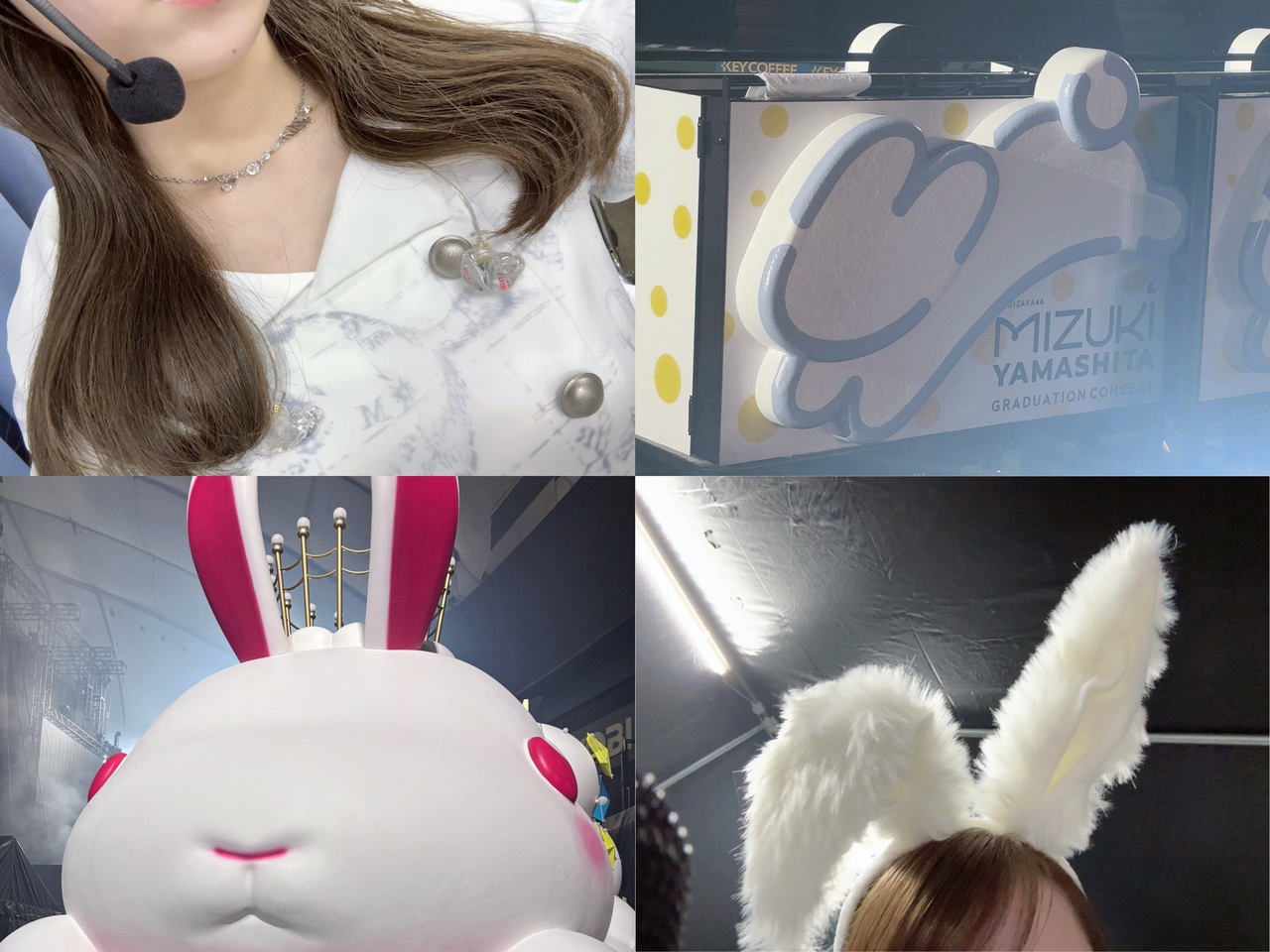 矢久保 美緒｜月が綺麗ですね（2024-05-19）