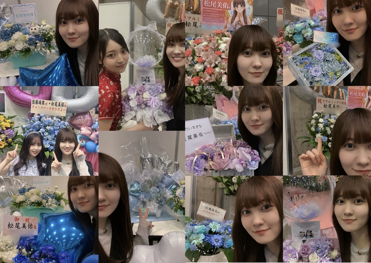 松尾 美佑｜明日から（2024-06-06）｜2枚目