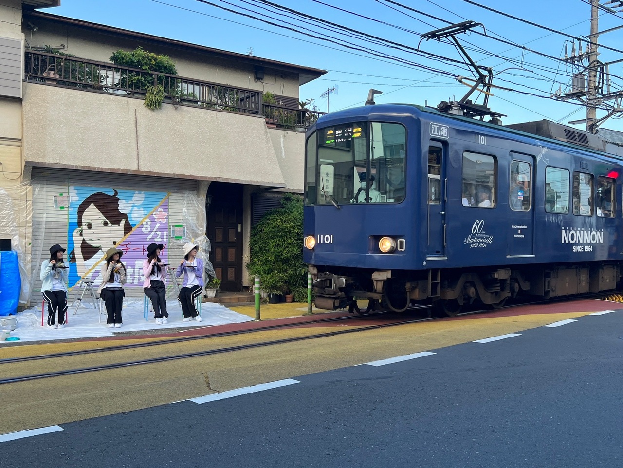 筒井 あやめ｜夏楽しんでますか？（2024-08-29）