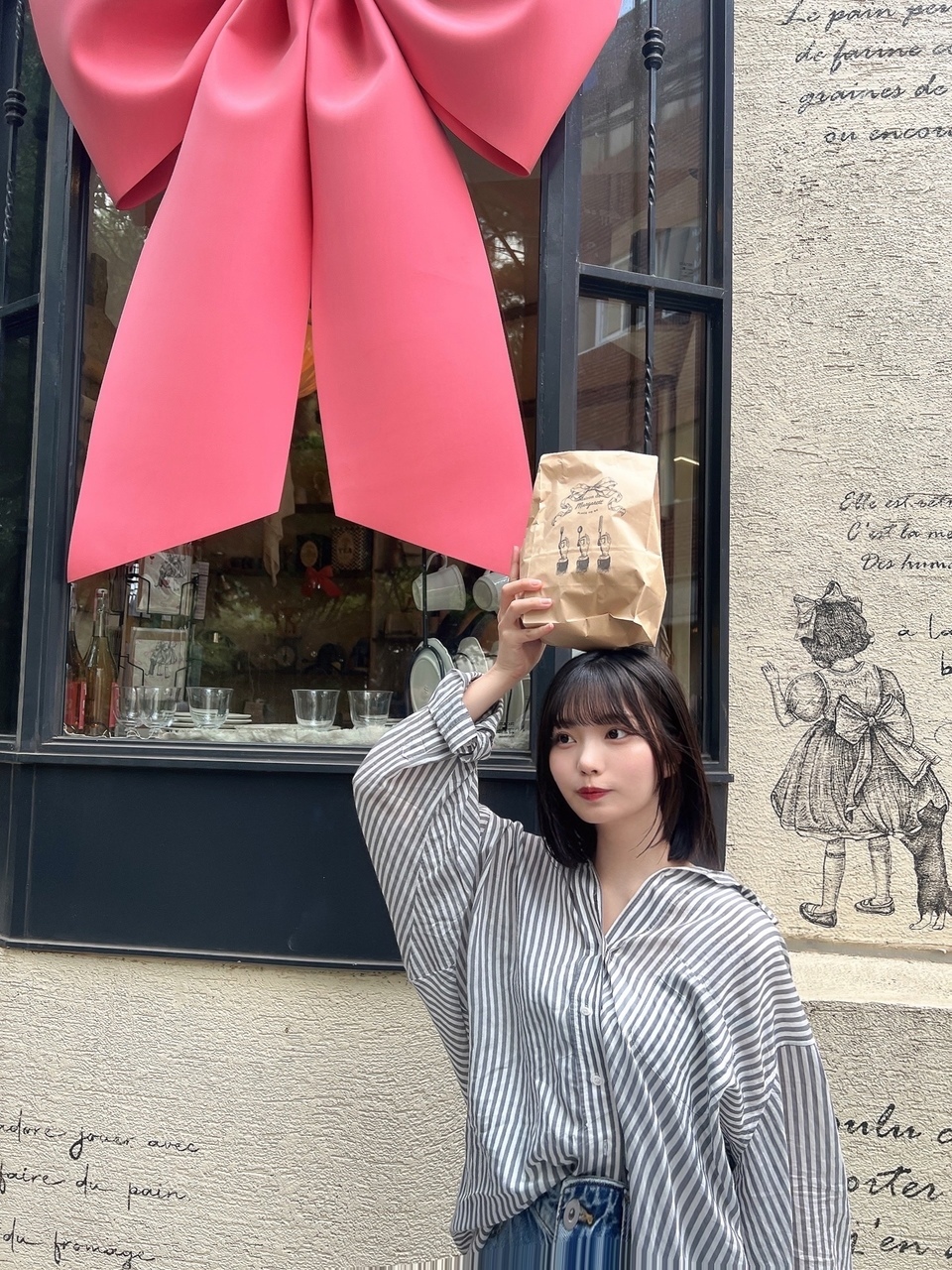 中西 アルノ｜うれしかったこと（2024-09-25）