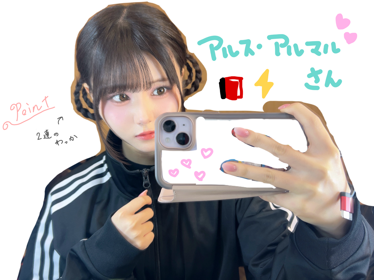 伊藤 理々杏｜バーチャルヘアカタログ！ぱーと2（2024-10-30）