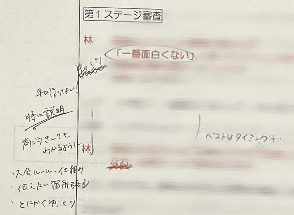 林 瑠奈｜18:00より配信開始　#ゴールデンコンビ（2024-10-31）