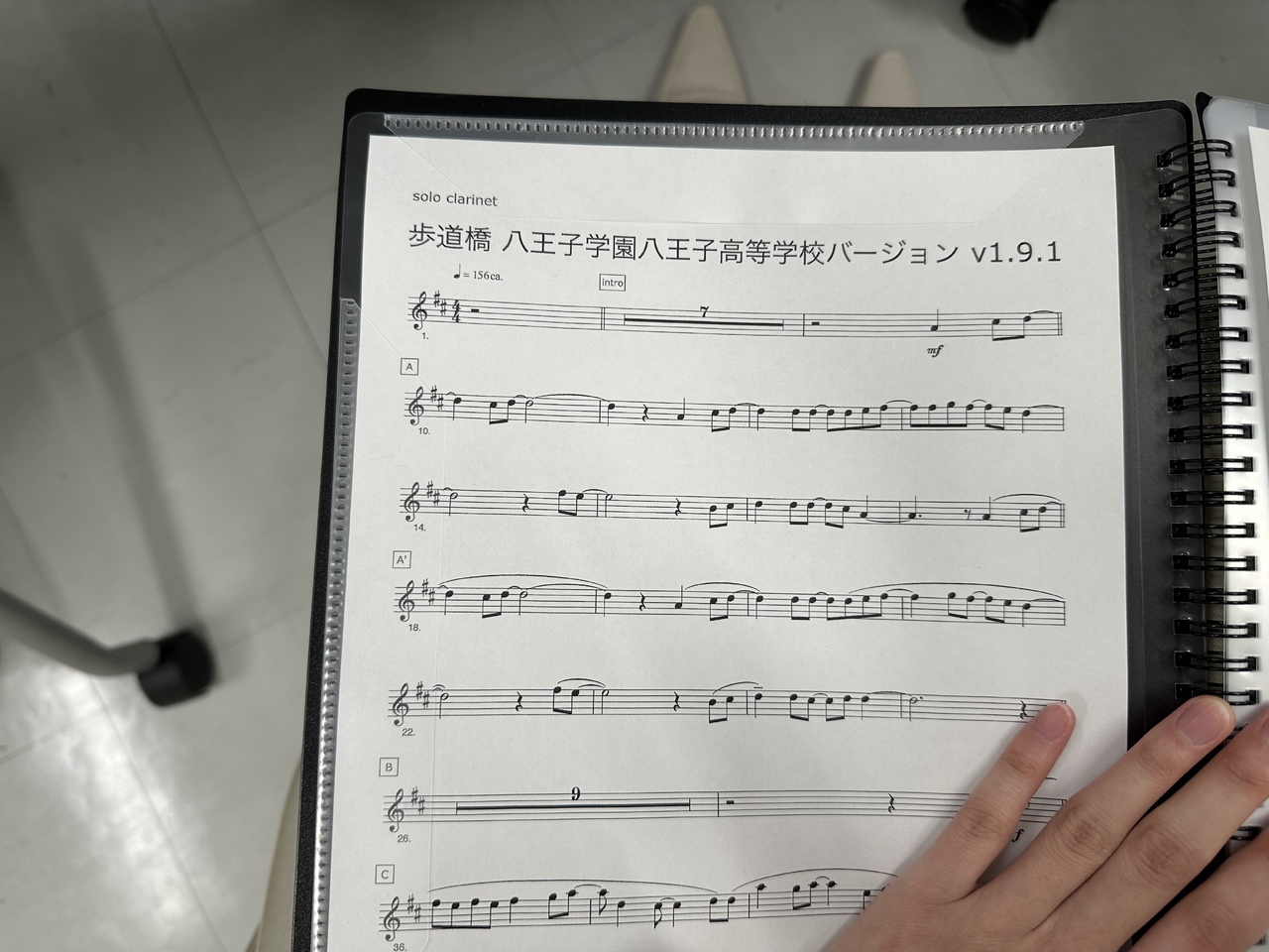 遠藤 さくら｜吹奏楽部員（2024-12-13）