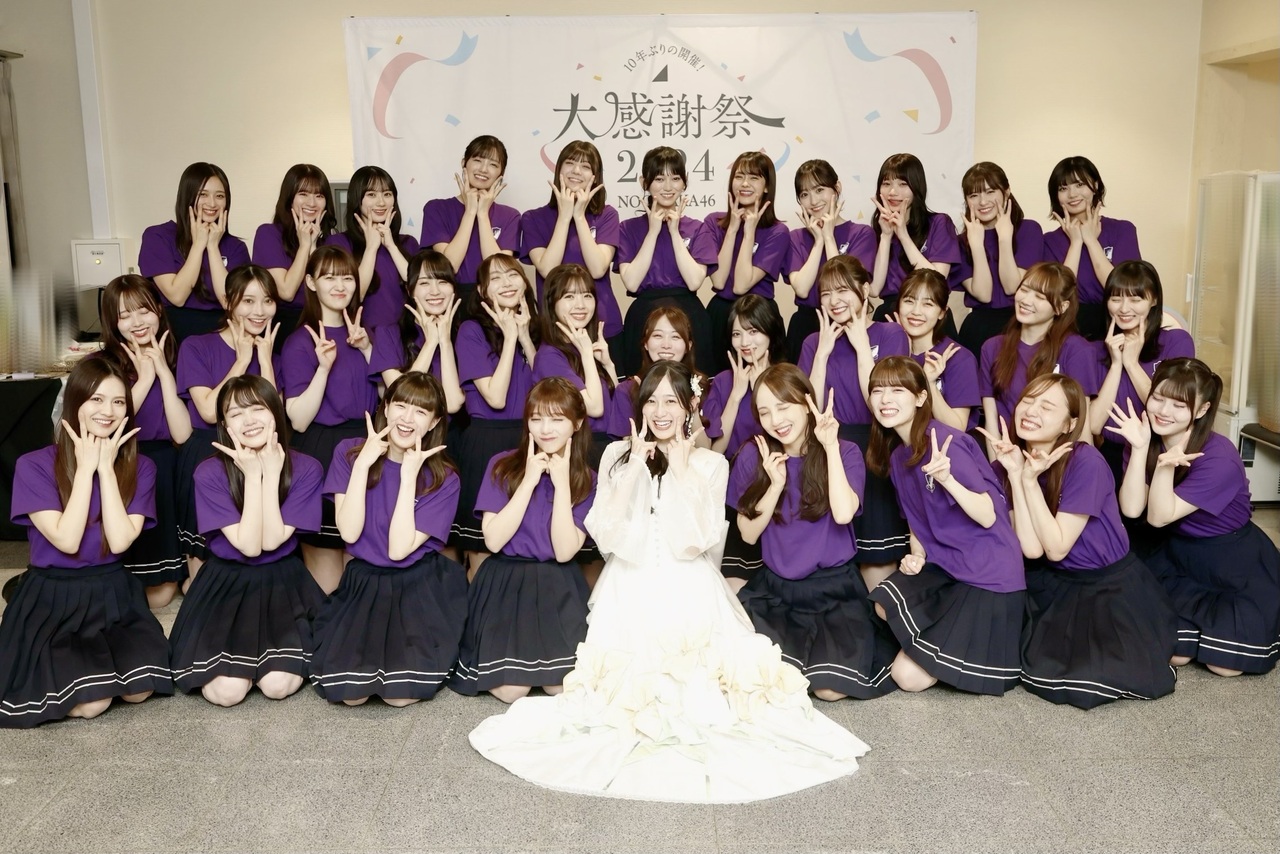 黒見 明香｜ありがとう！10年ぶりの大感謝祭（2024-12-16）