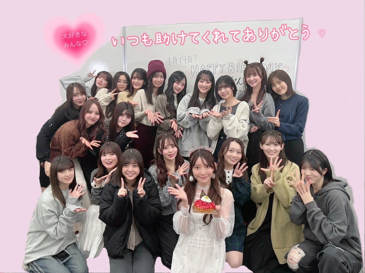 黒見 明香｜21才になりました！（2025-01-19）