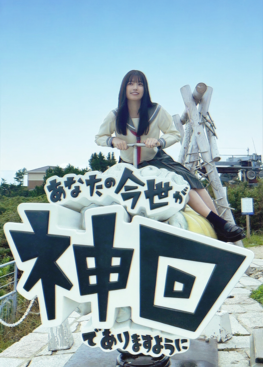 五百城 茉央｜お知らせ    五百城茉央   #きっきのにっき（2025-01-27）