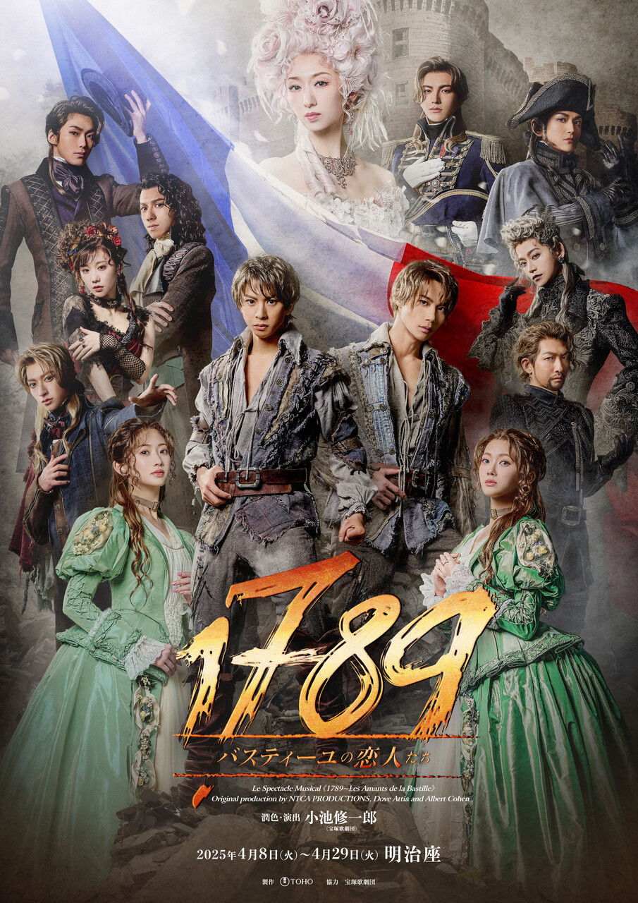 奥田 いろは｜全て賭けて（2025-04-08）