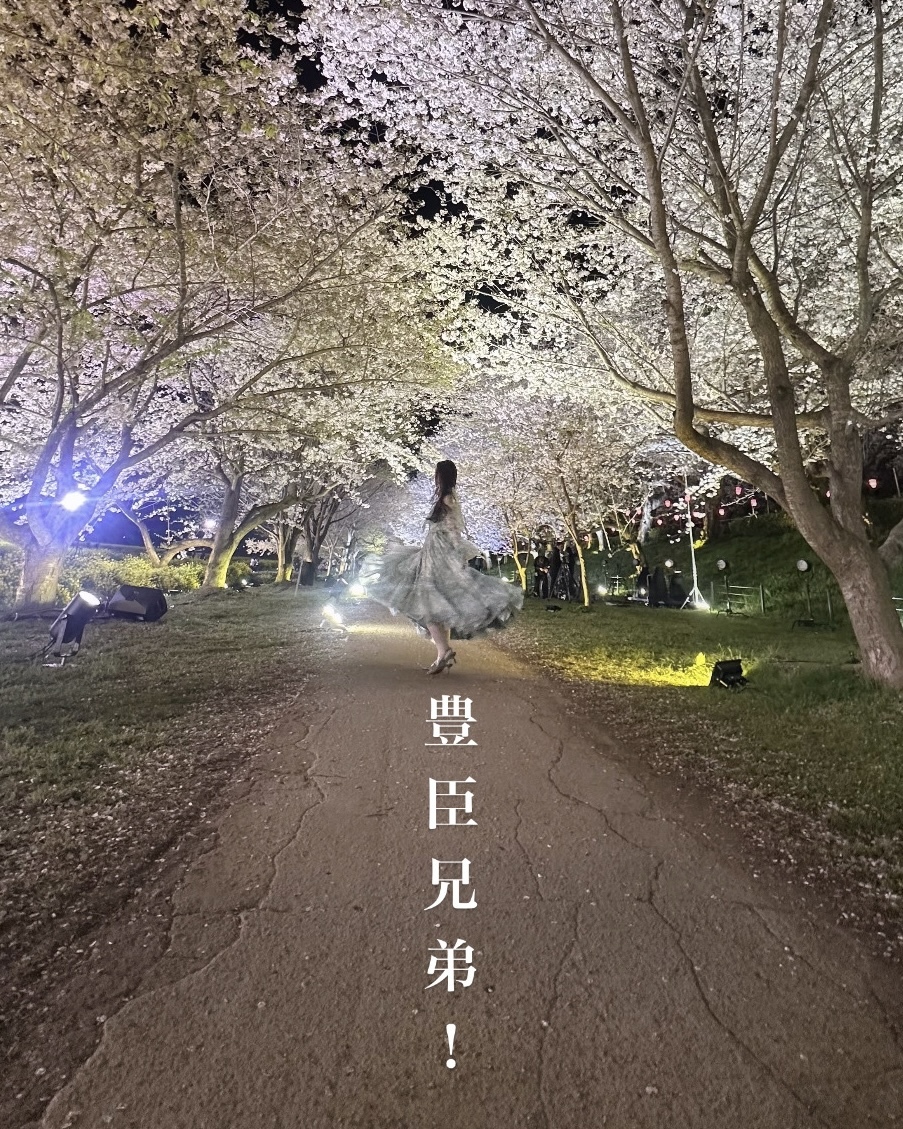 井上 和｜茶々（2025-04-08）