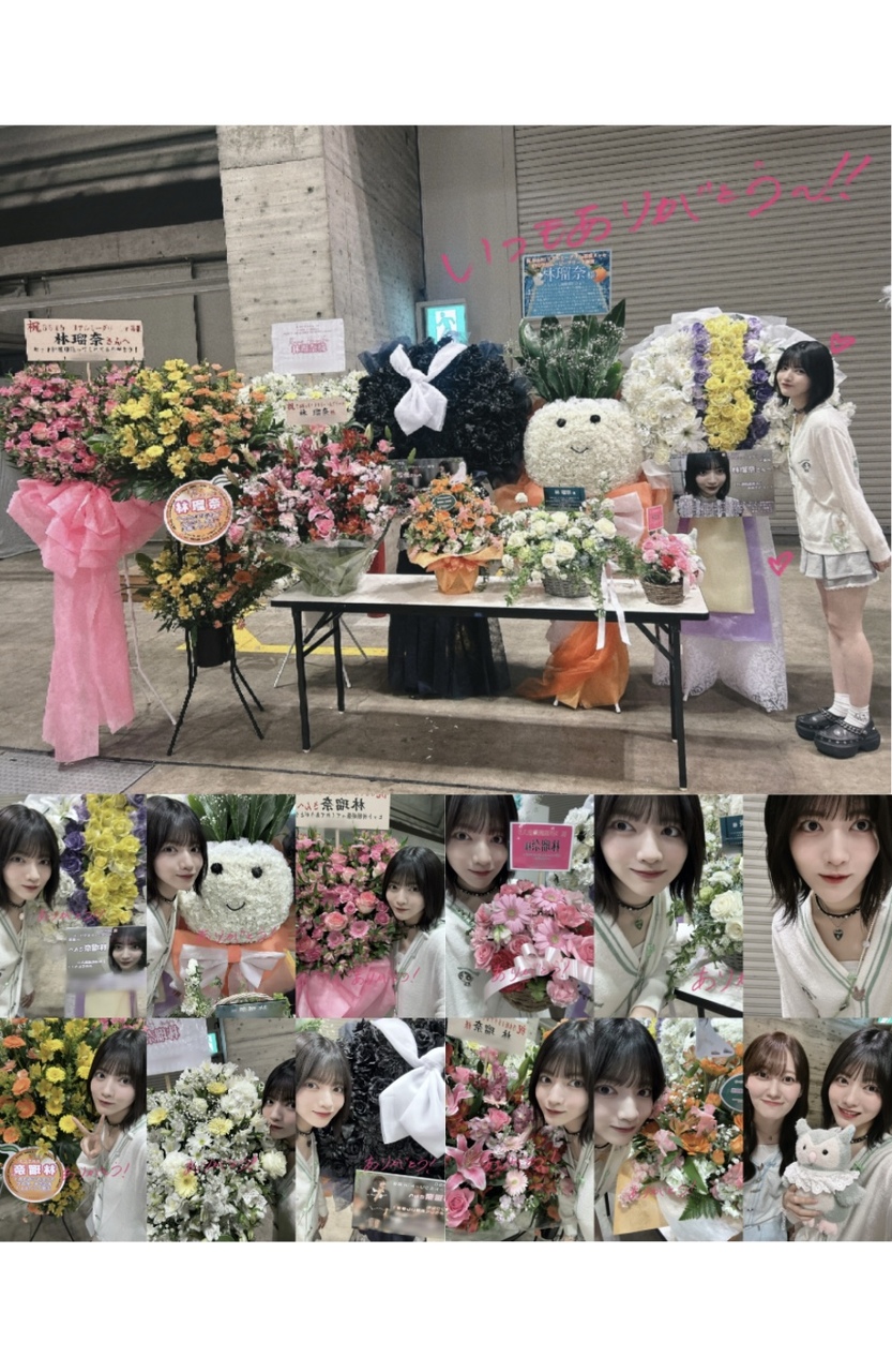 林 瑠奈｜懐古して進んで（2025-05-05）｜2枚目