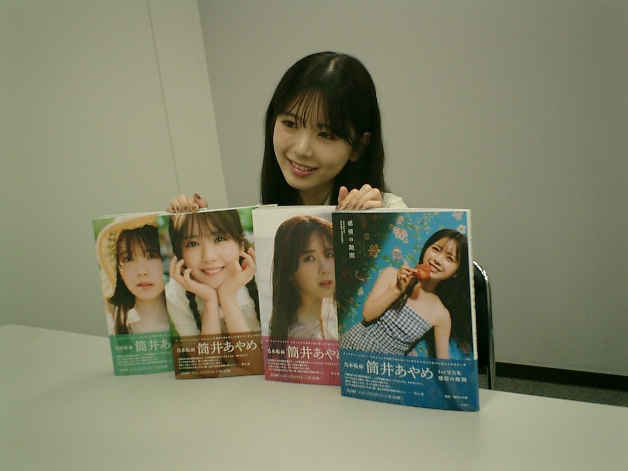 筒井 あやめ｜「感情の隙間」（2025-06-03）