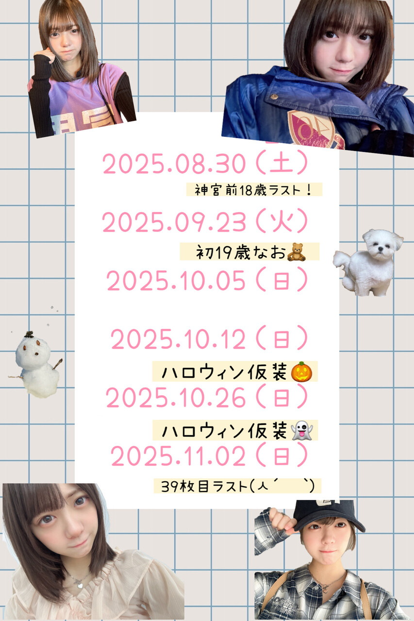 冨里 奈央｜‪(っ ॑꒳ ॑c)ﾏｯ‬ﾃﾙﾖ（2025-06-19）