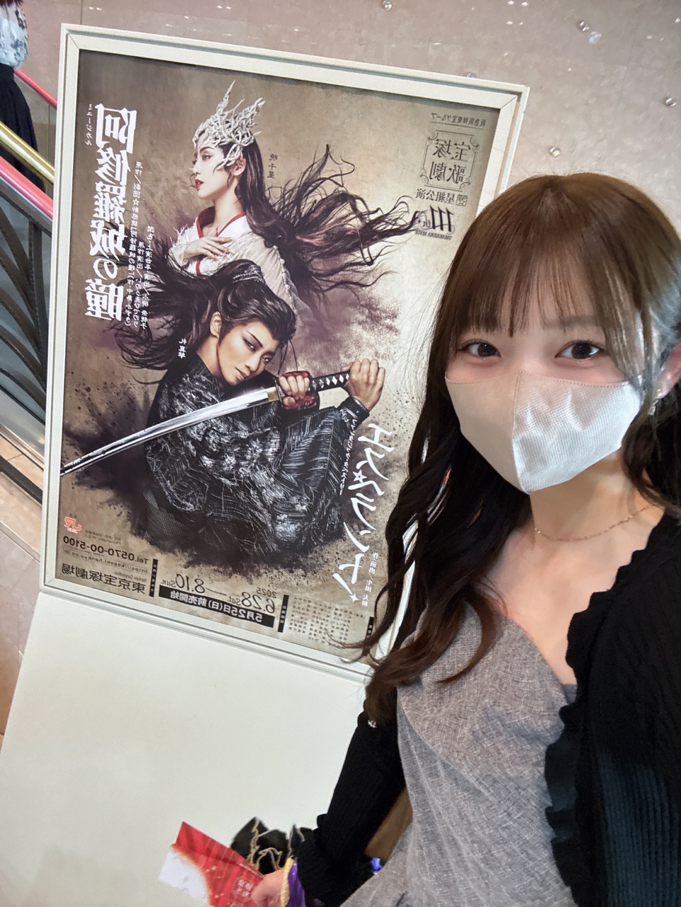 岡本 姫奈｜8月生まれの皆さんおめでとうございます   #岡本姫奈   #hinadaniblog  #星組   #阿修羅城の瞳（2025-08-05）