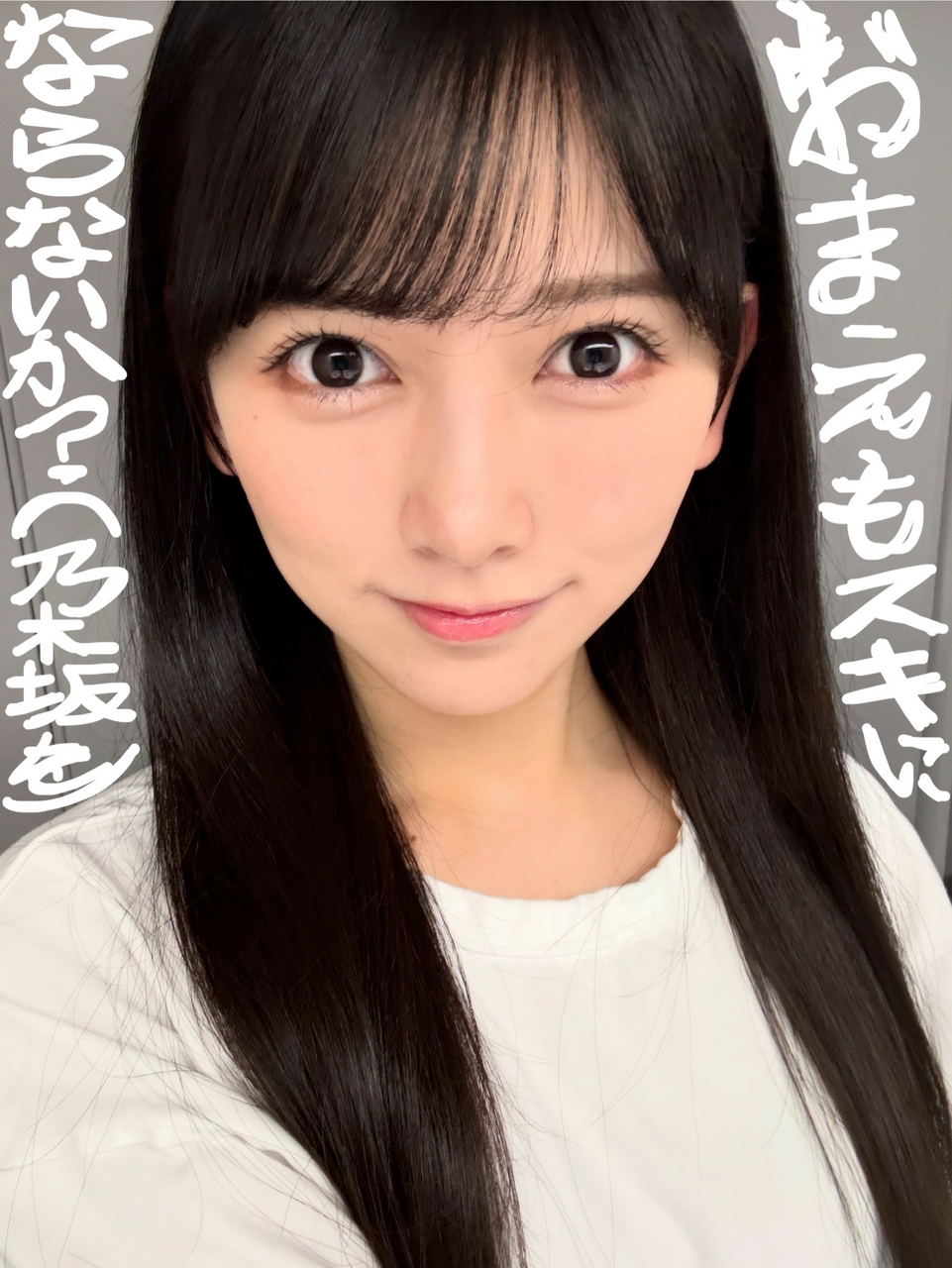 池田 瑛紗｜てれ座（2025-08-14）