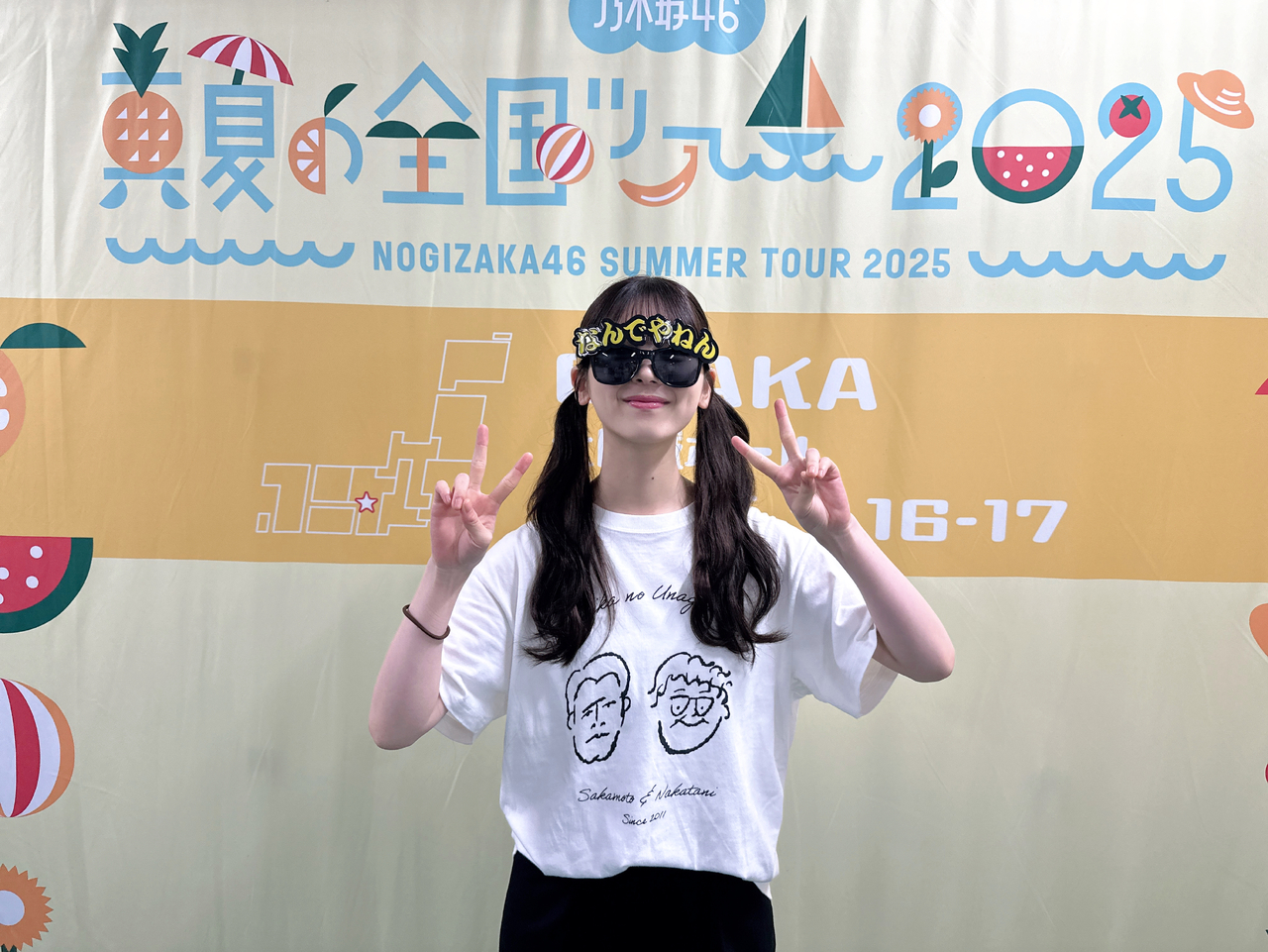 筒井 あやめ｜どんな夏ですか？（2025-08-15）