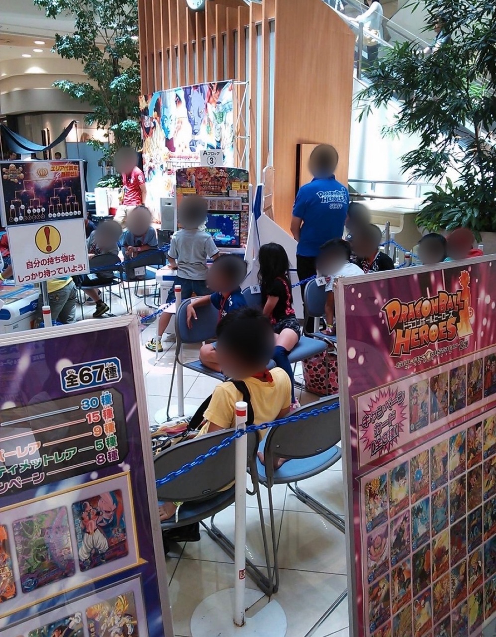 岡本 姫奈｜頭カラッポの方が 夢詰め込める  #ゲキスク  #岡本姫奈  #hinadaniblog  #ドラゴンボール（2025-08-19）