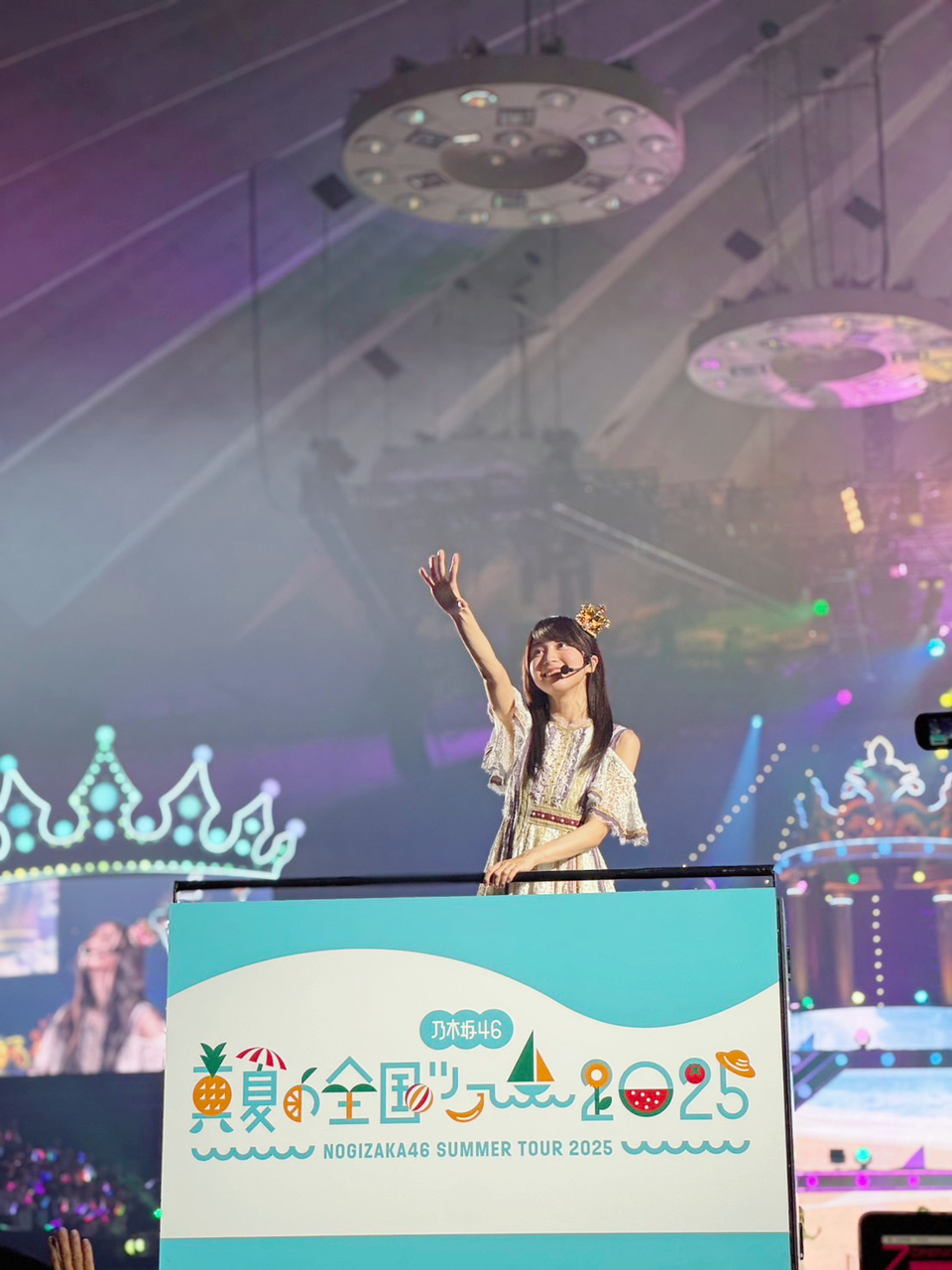 賀喜 遥香｜今年の夏もありがとう！（2025-09-11）