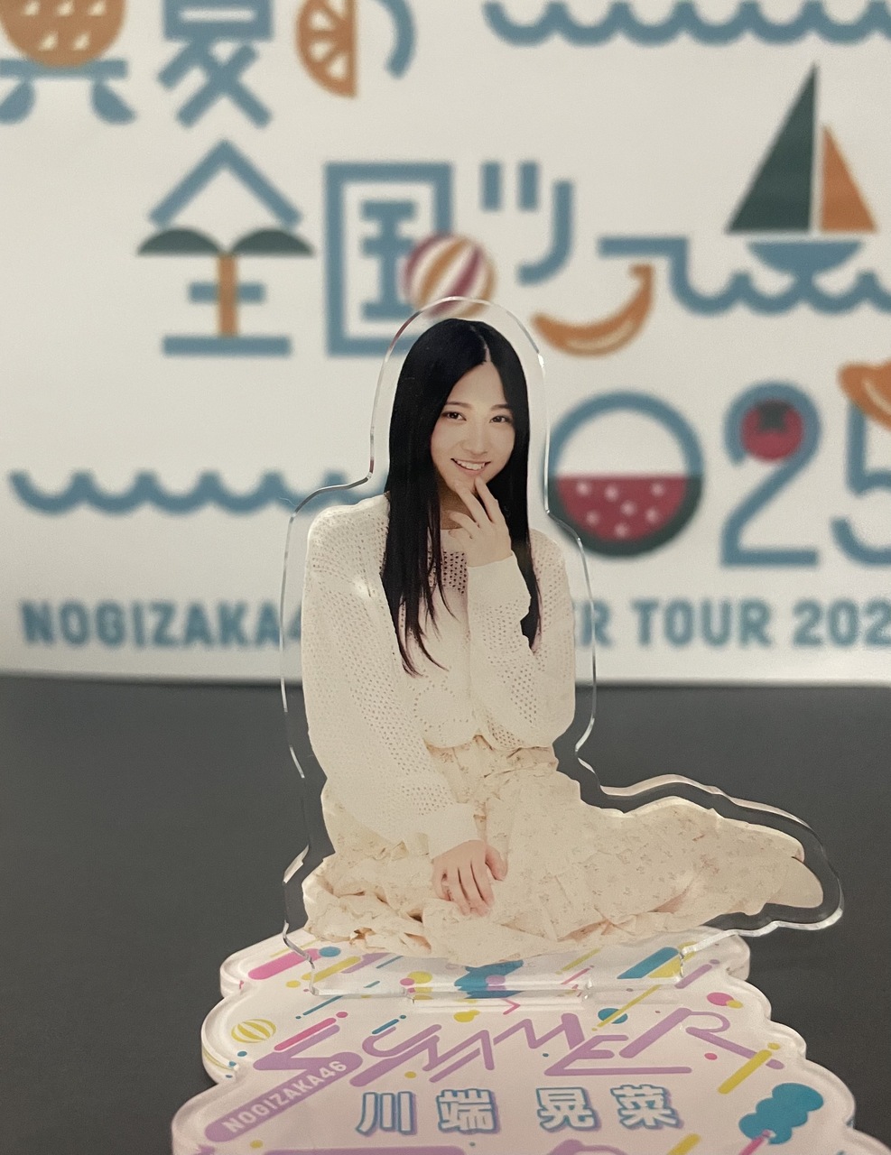 6期生｜夏の日の2025    川端晃菜（2025-09-12）