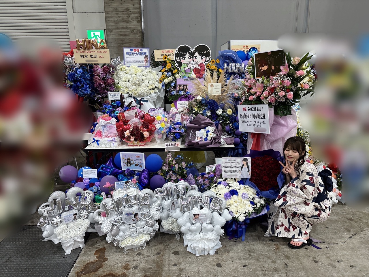 岡本 姫奈｜忙しない日常で指折り数えていった  キミと会える日曜日      #岡本姫奈  #hinadaniblog（2025-09-24）