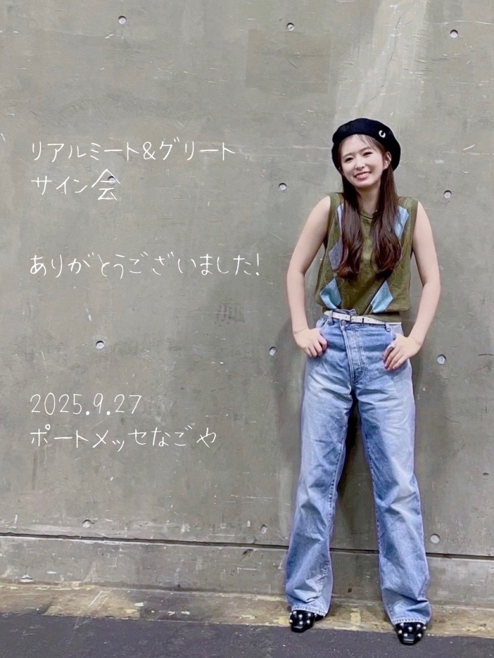 小川 彩｜秋っぽいのか飽きっぽいのか（2025-10-10）｜2枚目