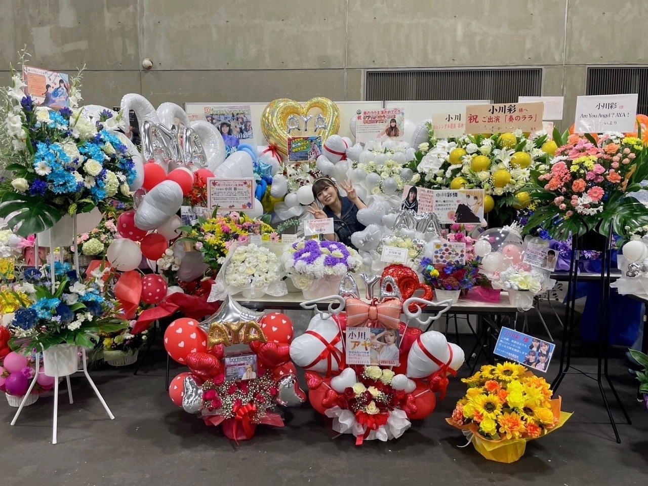 小川 彩｜秋っぽいのか飽きっぽいのか（2025-10-10）｜3枚目