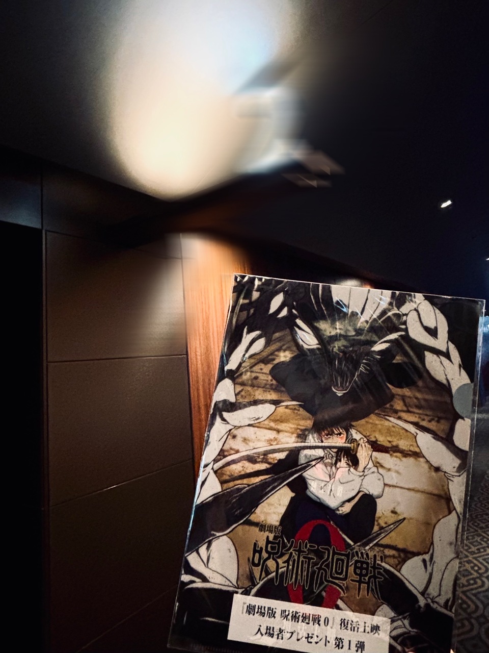 矢田 萌華｜大大大大大好きだよ（2025-10-18）