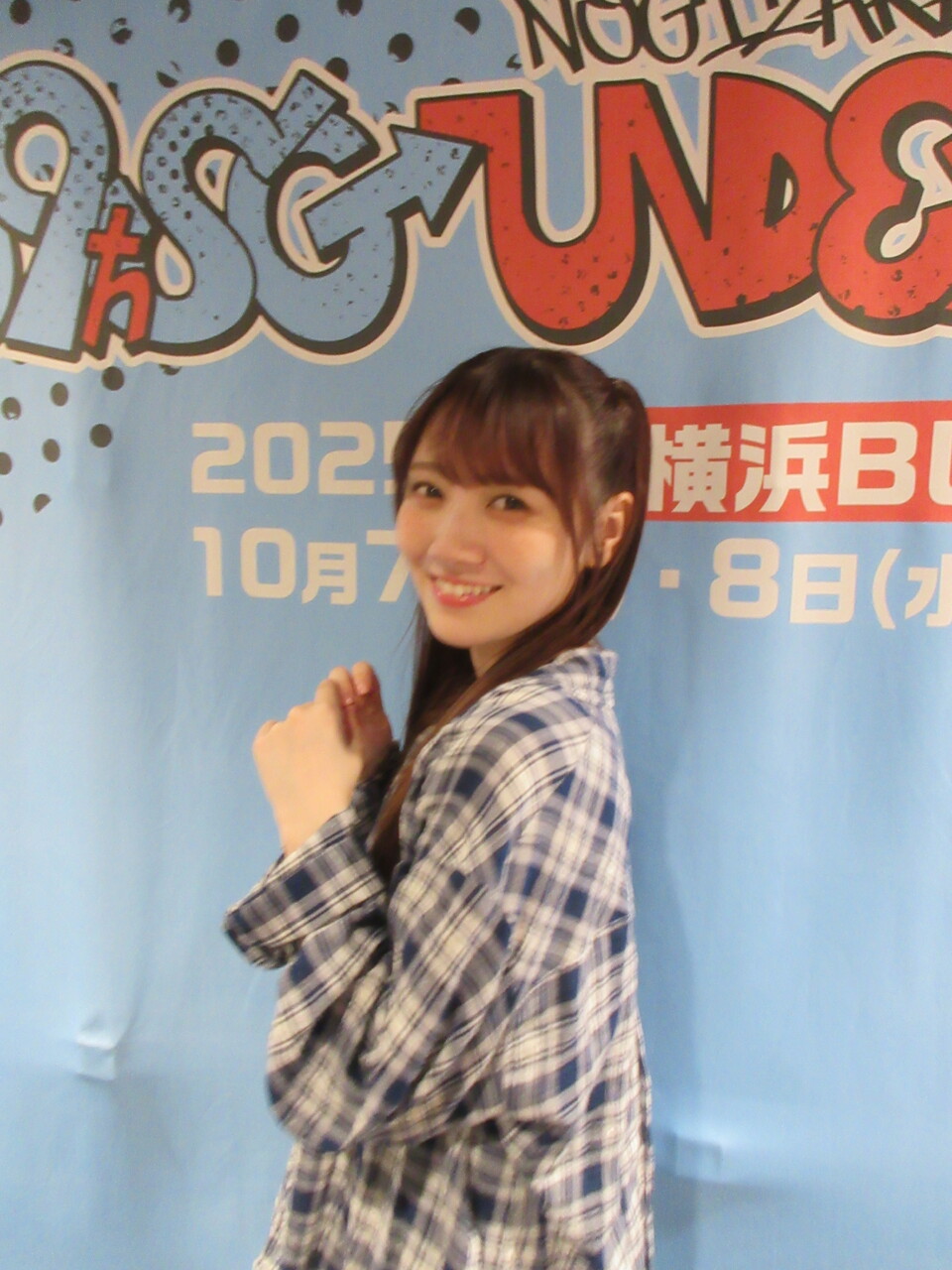 田村 真佑｜私のヒーローさんへ（2025-10-20）