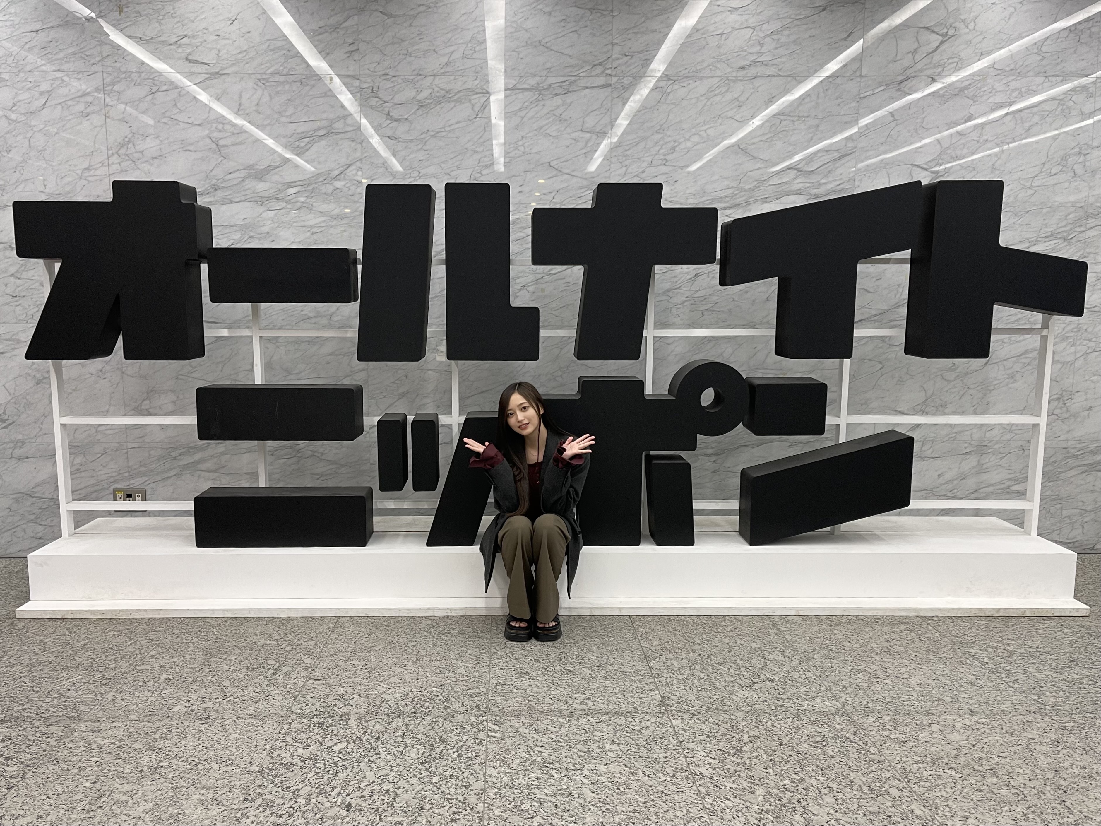 井上 和｜自由（2025-11-13）