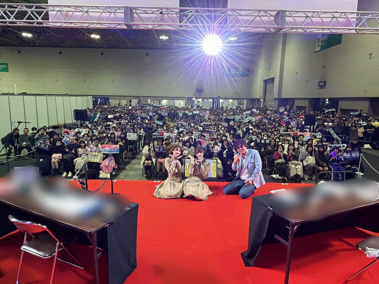 岡本 姫奈｜おかひな時間 公開収録 ありがとうございました！     #ひな時間  #岡本姫奈  #hinadaniblog（2025-11-24）