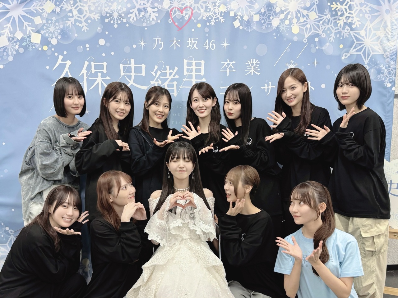 黒見 明香｜ありがとうございました！史緒里さんご卒業コンサート！（2025-11-29）