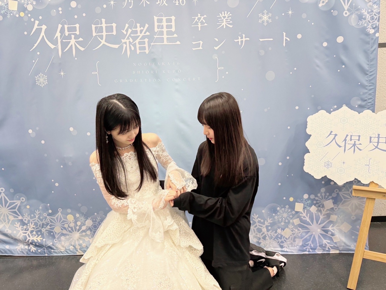 海邉 朱莉｜おくりもの（2025-12-02）