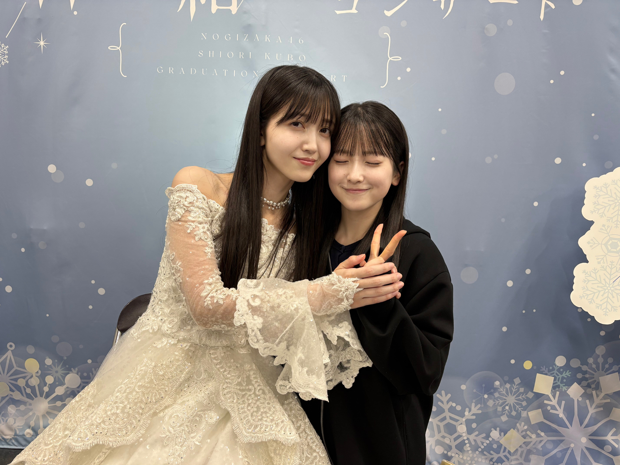 鈴木 佑捺｜言葉のお守り（2025-12-02）