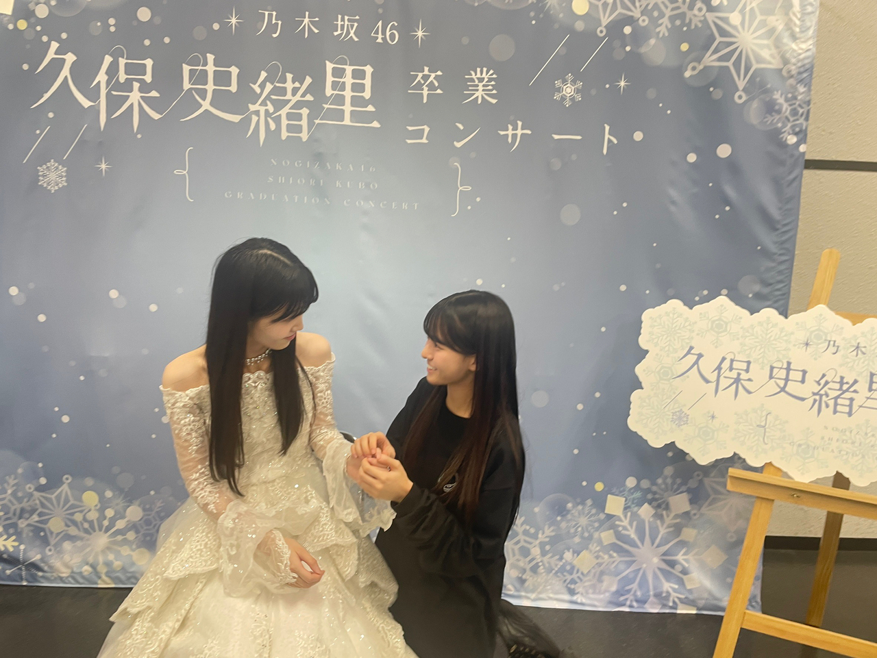 瀬戸口 心月｜大丈夫になれる力（2025-12-06）