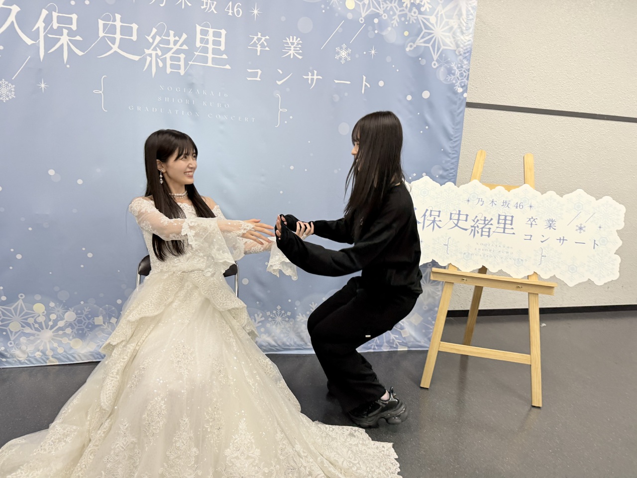 佐藤 璃果｜冬燈（2025-12-12）｜4枚目