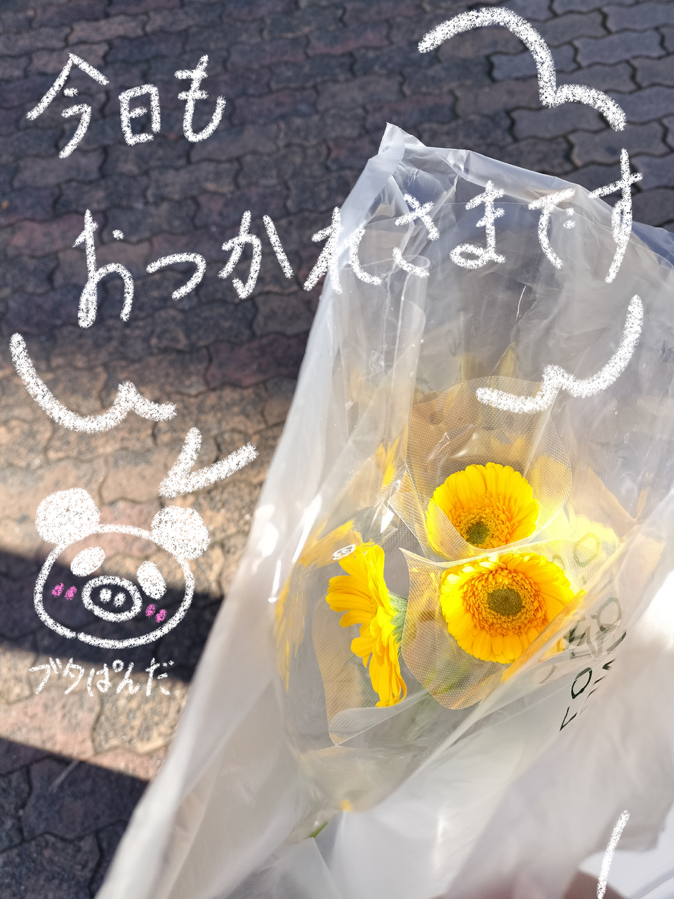 長嶋 凛桜｜メリクリっ！？#りおたんの満開ブログ（2025-12-26）