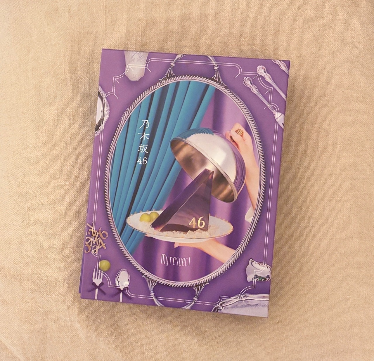 遠藤 さくら｜身勝手でも僕は、想像上で君を愛しているよ（2026-01-14）