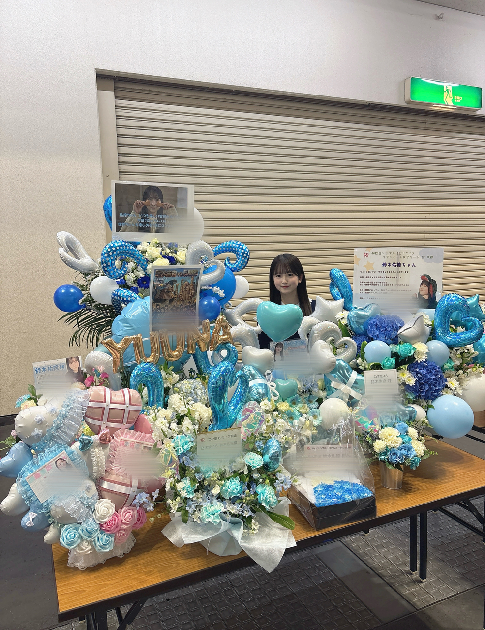 鈴木 佑捺｜なによりもあなたがすき！（2026-02-02）｜4枚目