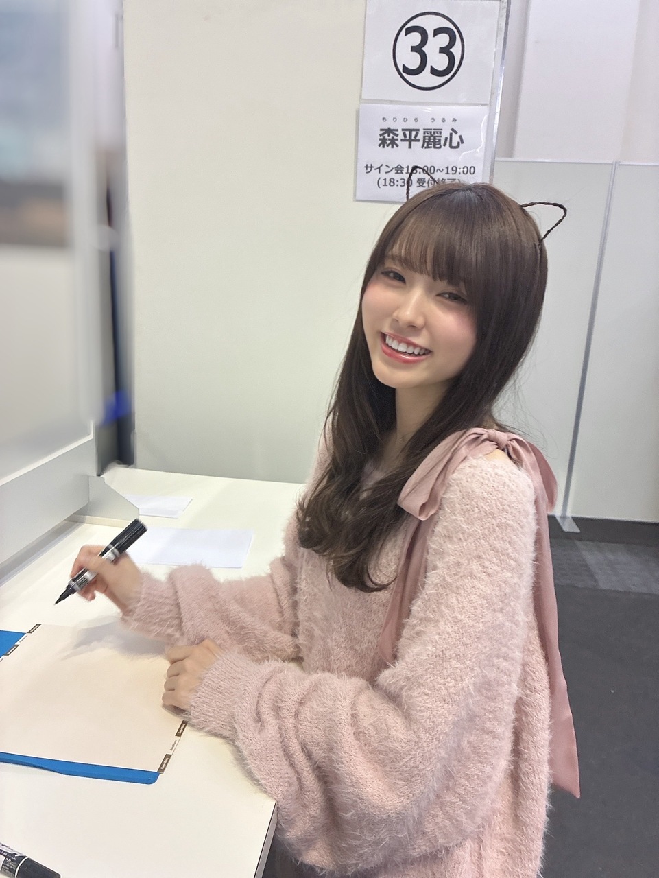 森平 麗心｜約束　森平麗心（2026-02-02）