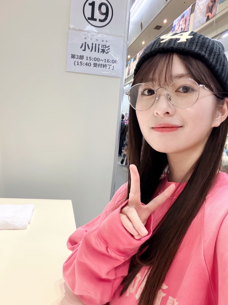 小川 彩｜5期生5年目！！！（2026-02-03）