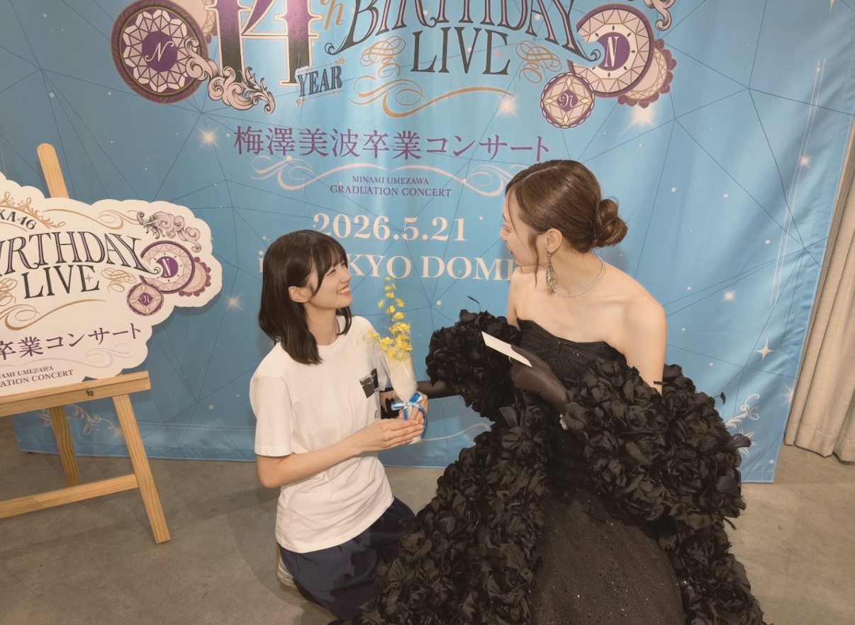 五百城 茉央｜これからの乃木坂46も愛し続けてもらえるように（2026-05-25）