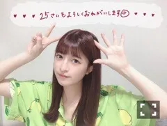 吉田 綾乃クリスティー｜生まれました（2020-09-06）｜2枚目
