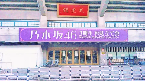 伊藤 理々杏｜人生の宝物（2022-09-05）｜2枚目