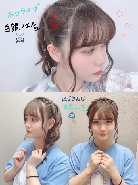 伊藤 理々杏｜バーチャルヘアカタログ！（2022-09-07）｜3枚目