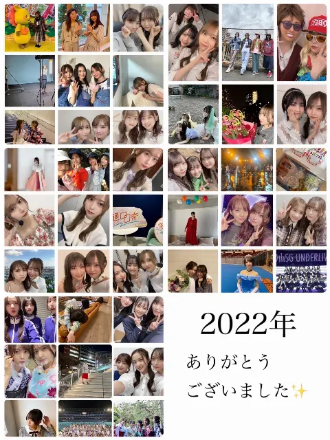 弓木 奈於｜ありがとうございました2022（2022-12-31）｜2枚目
