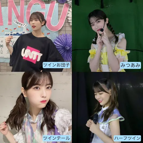 岩本 蓮加｜年が明けたらしい（2023-01-06）｜2枚目