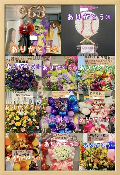 黒見 明香｜バースデーライブと真夏さん卒業コンサート！ありがとうございました（2023-02-27）｜5枚目