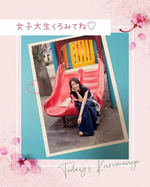 黒見 明香｜乃木坂46時間TVからファンの皆さんが結んでくれた奇跡⚾️（2023-04-21）｜2枚目