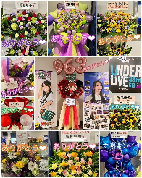 黒見 明香｜史上最大のアンダーライブ！ありがとうございました（2023-10-02）｜5枚目