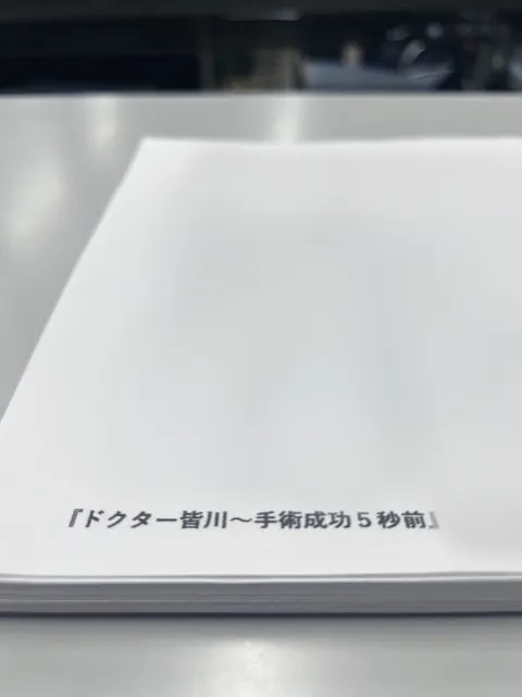 金川 紗耶｜今日弓木の奈於がお弁当作ってくれてお家まで届けてくれた😭優しすぎて涙が出そうです😭　金川紗耶（2023-10-06）｜3枚目