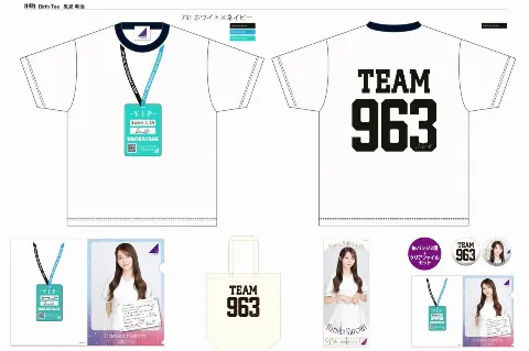 黒見 明香｜新曲Monopolyと侍ジャパン開幕⚾️（2023-11-16）｜5枚目
