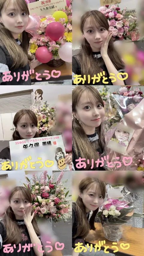 矢久保 美緒｜☔️🩵（2024-05-07）｜3枚目